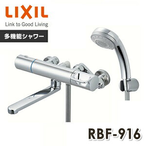 LIXIL NV T[X^bgoX ߂nhE߂GRt@\V[ ʒn RBF-916  V[ p  pi CibNX INAX y