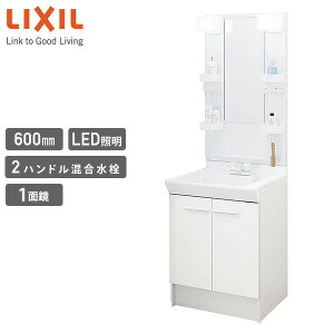 LIXIL NV ʉϑ Zbg V1V[Y Ԍ600mm LEDƖ ʋ Zbg V1N1-600/VP1H MD7X3-601YFJ ʑ ʉϑ  ~[ Zbg tH[ DIY CibNX INAX yz