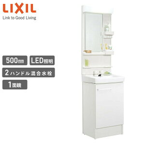 LIXIL NV ʉϑ Zbg D7V[Y Ԍ600mm LEDƖ ʋ Zbg D7N5-500/VP1W MD7X3-501XFS ʑ ʉϑ  ~[ Zbg tH[ DIY CibNX INAX yz
