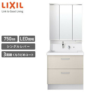LIXIL NV ʉϑ Zbg K1V[Y Ԍ600mm LEDƖ Oʋ Zbg K1FH5-755SY/HV2H MK1X4-753TXJU ʑ ʉϑ  ~[ Zbg tH[ DIY CibNX INAX yz