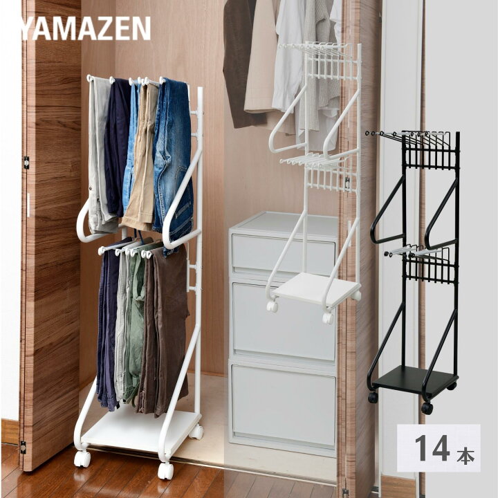 押入れ スライドズボンラック 引き出し式パンツハンガーレール 伸縮式 ズボンハンガースラックスハンガー 衣類収納 引き出しズボンラック パンツハンガー  ズボンハンガースラックスハンガー 衣類収納 スカーフハンガー、簡単に取り付けられるワードローブオーガナイザー ... パンツラックを引き出すズボンラックを引き出し、拡張可能なズボンハンガー、パンツラックスライディングクローゼットロッド、ワードローブク