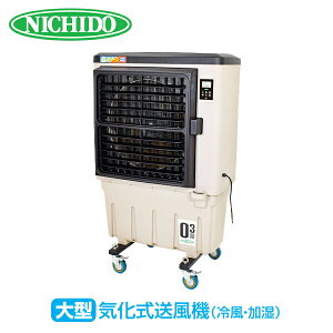 Ɩp ^ C@ (╗E) I][290 CF-290N-OZ ╗@ ╗@  @ X|bgN[[ H MǑ΍   L Hsv H NICHIDO yz