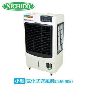 Ɩp ^ C@ (╗E) I][200 (ACXBOXt) CF-200I-OZ ╗@ ╗@  @ X|bgN[[ H MǑ΍   L Hsv H NICHIDO y