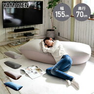 ビーズソファ ビーズクッション 幅155 奥70 高45 BS61-1570 ビーズソファー マイクロビーズ 長方形 ソフ…