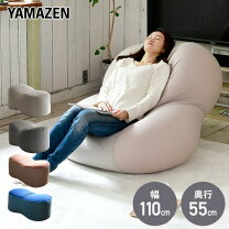 楽天市場】ソファ 一人掛け（ビーズクッション｜インテリア・寝具 