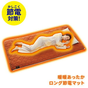 ~pbh more hot ggOߓd}bg IW ~pbh ~pbg ~pbg Q ѕz t[X VO A~V[g ~M ۉ h GR ߓd ȃGl dCsv 􂦂 ې