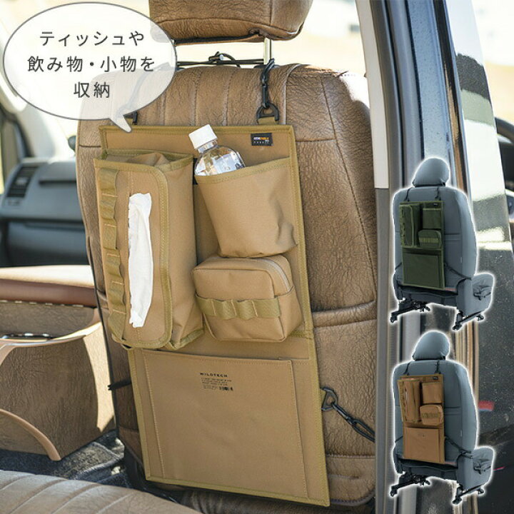 ボンフォームオンラインストア / シート収納ポケット シートバックポケット に適用 フォルクスワーゲン マゴタン 平成17年-令和5年 車用収納ポケット レザー素材 耐摩耗 大容量 防水