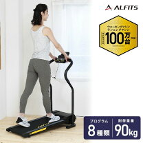 楽天市場】アルインコ 電動ウォーカーの通販