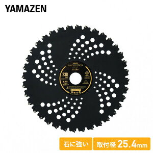 `bv\[ @p ΂ɋ R rn ubNGfBV JISKi BK-ST230 BK-ST255 ւn ֐n @ Ŋ@ @ @ yz RP/YAMAZEN/}[ 0828P