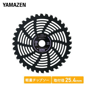 `bv\[ @p y G G rn ubNGfBV BK-KR230 BK-KR255 ւn ֐n @ Ŋ@ @ @ yz RP/YAMAZEN/}[ 0914P