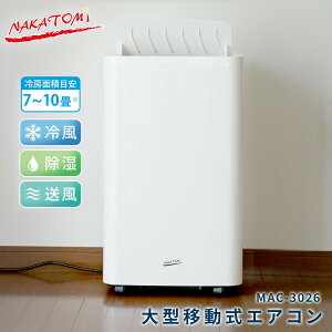 ړGAR ő10܂őΉ([p) rM_NgEplt MAC-3026N GAR N[[ @ ^ ړ tHsv R X|bgN[[ X|bgGAR XCO 