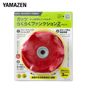 ^bvR[hz_[ Kbc 炭炭t@NVZ YG-03 d@ GW@ t[XCh XChXCb` yz RP/YAMAZEN/}[