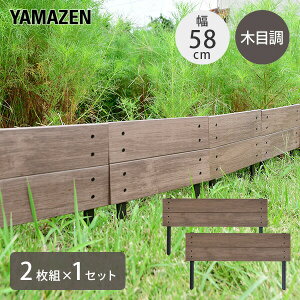 ؖڒ ~jtFX (58cm 32cm) 2g GMF-HBKW58 ؖڃuE Ԓd ډBtFX O  DIY p[e[V yz RP/YAMAZEN/}[ 0912P