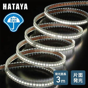 LED e[vCg 3m Жʔ OphJ^ őA24m ߉\ TL3 XPg LEDCg Ɩ Ɠ dC d h ho  A ϋv d≏   n^ HATAYA y