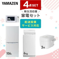 家具家電セット一式お譲りしますm(_ _)m