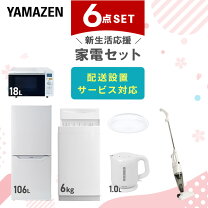 楽天市場】冷蔵庫設置無料の通販
