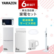 楽天市場】冷蔵庫設置無料の通販