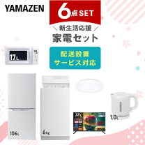 楽天市場】新生活応援キャンペーン（家電）の通販