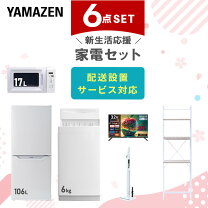 楽天市場】家電6点セットの通販