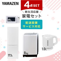 楽天市場】新生活応援セットの通販
