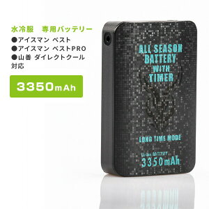 ╞ ACX}EDIRECTCOOLΉ vO obe[ 3350mAhKBTS-3350W ╞ ACX} \obe[ R^ yz