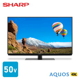 アクオス(AQUOS) 50V型 液晶テレビ 50型テレビ 外付けHDD対応 4Kダブルチューナー 4T-C50CH1 テレビ 液晶テレビ 一人暮らし 新生活 チューナー 大型 大型テレビ 低反射パネル 4K放送 50型 50インチ シャープ SHARP 【送料無料】