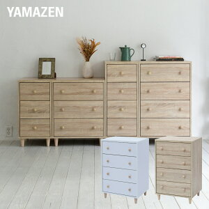 zR̓ɂ ؐ `FXg Ch 4i 54 s42 87 cm ʏ q N[[bg [ h[ `FXg l炵 o yz RP/YAMAZEN/}[ 0925P