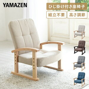 ֎q gsv 52.5 s48.5-66 60-74.5cm SKC-56H ֎q  CX 1l|\t@ `FA ̓ ̓Mtg ̓ hV̓  yz RP/YAMAZEN/}[