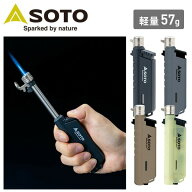 スライドガストーチ 充填式 安全ロック付き ST-487 小型 強力 耐風 バーナー ガス 充てん式 軽量 コンパ…