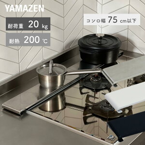 y݌ɏ 80%OFFN[|zĊ rCJo[ 75cmȉΉ ω׏d20kg ϔM200x KHC-75  ^ tbg RJo[ rC Jo[ KX IH XpCXbN ԃbN 