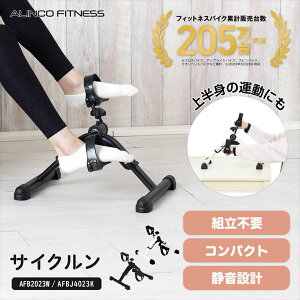 RpNgoCN TCN ܂肽 גߖiK dsv AFB2023W/AFBJ4023K TCN^ nr TCN}V TCN}V[ L_f^ y_ oCN ݑ ^s