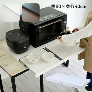 W g[ XCh 80 s40 5cmXChg[ Wg[ W u Wu Lb`[ 䏊[ XChe[u {쏊 yz