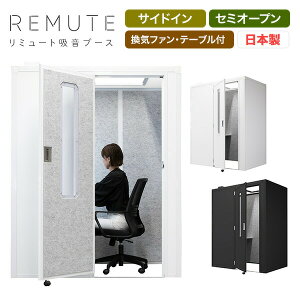 REMUTE ~[g zu[X t TChC VʃZ~I[v Ct@Ee[ut GTEC197/GTEC198 e[N u[X 1lp ItBX e[N [gc EFuc RpNg