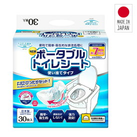 ドクターズ.one ポータブルトイレシート 使い捨てタイプ 30枚入り 日本製 DOP-010 簡易トイレ 衛生的 消臭 排泄処理 排泄介助用品 介護用品 高齢者 老人 施設 病院 防災 生活防災 防災グッズ 備蓄 災害 断水 第一衛材 【送料無料】