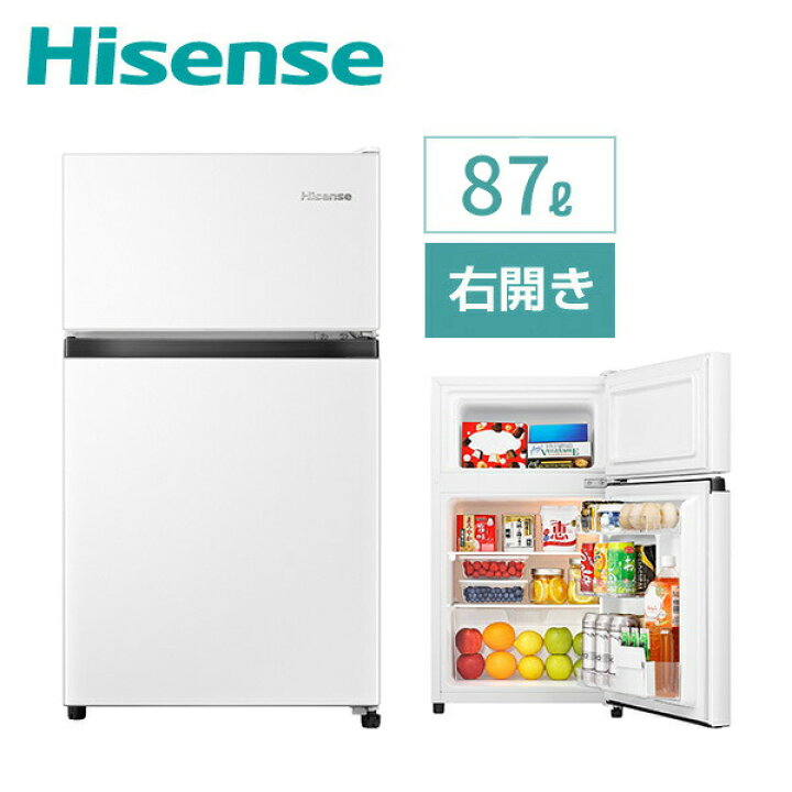 商談中 冷蔵庫 227L