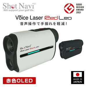 Voice Laser Red Leo {CX[U[ bhI  ԐFOLED [d RED LEO Ki { ObhfUC2021 [U[v St v U␳  Vbgir Shot Nav