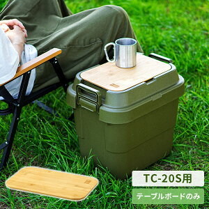 gNJ[S e[u{[h TC-20Sp GHON179 V e[u TChe[u ȈՃe[u  | ou[ VRf v AEghA Lv OsO BBQ X RISU yz