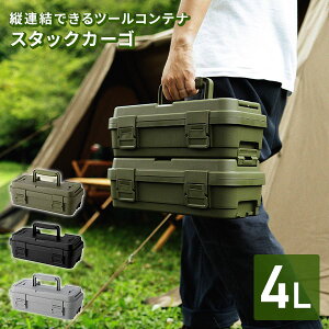X^bNJ[S STACKCARGO S-4 GHON184/GHON185/GHON186 Rei{bNX [{bNX X^bLO ςݏd [ {bNX Wt   v { AEghA Lv DIY H 