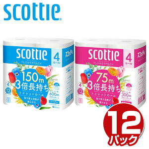 XRbeB gCbgy[p[ t[pbN 3{ 4[ (VO/_u)4[×12pbN(48[) gCbg[ gC gCpi t 3{ { Y ܂Ƃߔ