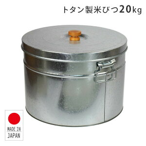 g^ ی^Ăт 20kg { TMK-20 CXXgbJ[ ğC { 􂦂  킢 g  ybgt[h ۑe Oa yz