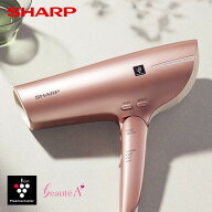 ドライヤー ヘアドライヤー 速乾 大風量 高速風 シャープ プラズマクラスター IB-NP9-P ドライヤー ヘア…