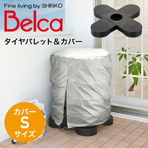 ^Cpbg Jo[t STCY ^CJo[ a65 80cm ^CTCY13-15C`Ή TP-BK1T-CS ^C[ ^CbN bN pbg hH Ch~ 򉻖h~ X^bhX^