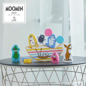 バランスゲーム ニョロニョロボート (対象年齢:1歳半から) TYMB019980000 木のおもちゃ 木製玩具 知育玩具 ごっこ遊び ムーミン キャラクター かわいい おしゃれ クリスマス 誕生日 プレゼント