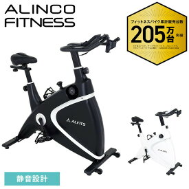 フィットネスバイク SPINBIKE スピンバイク 静音設計 BK1721 家庭用 組立簡単 測定機能 タブレット可 安全設計 微調整可能 エクササイズバイク トレーニングバイク 固定式バイク アルインコ ALINCO 【送料無料】