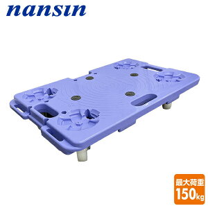 �����A������� �ύډ׏d150kg �i�C�����ԗ� PD-406-3N �u���[ �h�[���[ ��� ����� �y�� �É� �L�����[�J�[�g �z���Ǝ� �q�� �X�^�b�L���O �h���[ �i���V�� �y���������z