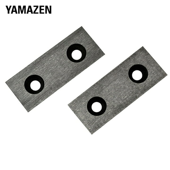 楽天市場】ガーデンシュレッダー YGS-30B用 粉砕刃 2枚 YGS30B-HB 粉砕 