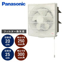 楽天市場】換気扇 25cm 2段階の通販