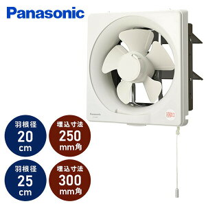 C ʊC ^b`E Ha20cm/25cm ȃGl Ha20cmFFY-20T3Ha25cmFFY-25T3 Ki H^b`E C 䏊 Lb`  C ƒp pi\jbN Panasonic pi\