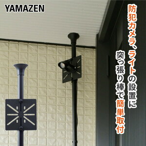 ˂胉Cgz_[ ȒPt ˂_ 155`315cm TLH-315BK ubN Hsv hƃJ ĎJ lZT[ hƃCg O  ς_ ybgJ xr[j^[ 