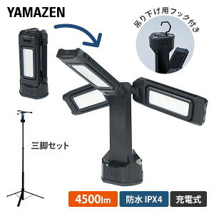 any P[VCg Ort [d hIPX4 ő4500[ YAL-6957SET ubN LEDCg ^ Cg X^hCg tbNt AEghA K[f Lv K[W y